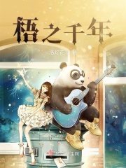 圣僧中蛊之后三天三夜内容