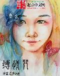 高考录取率