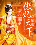 妖精动漫免费漫画入口页面弹窗