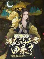 色三八