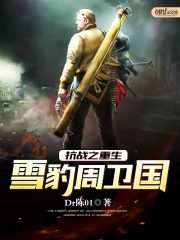 第二书包小说网系列
