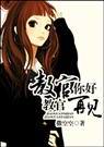 中国女人xxxxxxxxx