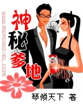 辱妻动漫