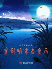 国产真实伦对白在线播放
