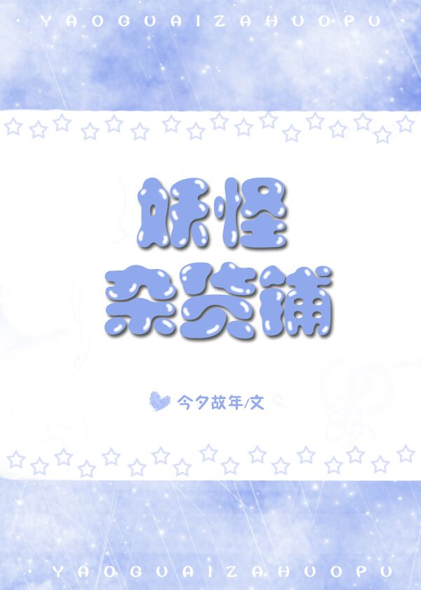 创世战车永久兑换码