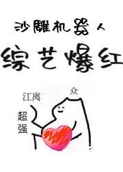何少欣tk视频vk