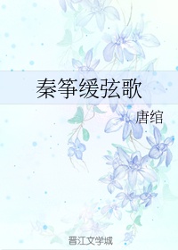 燃情仕途txt下载