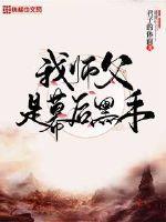 捕蝉(古言)小说全文免费阅读完整版