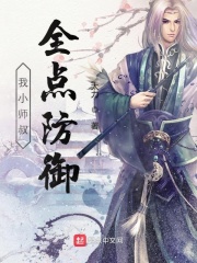 渣婚之后 欣欣向荣 小说