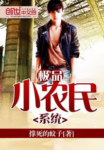 淤青疯子三三