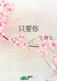 动漫性视频