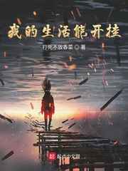 正在播放天海翼ipx047