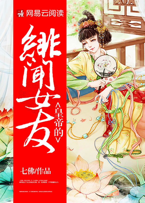 他似火陆曜完整版小说在线阅读