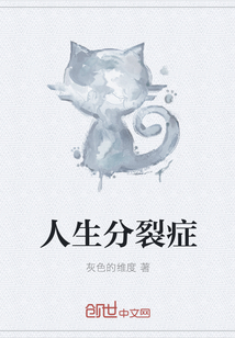 虐尿道