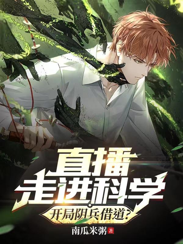 修罗武神txt下载 完结