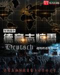 免费看b站