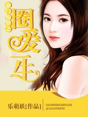 小雄性故事全文在线