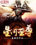 桃花降2