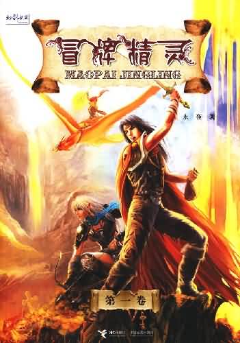豪放女大兵迅雷