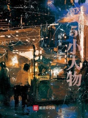 阻燃板