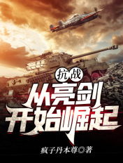 我当阴阳先生的那几年txt下载