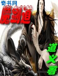 萌幻之