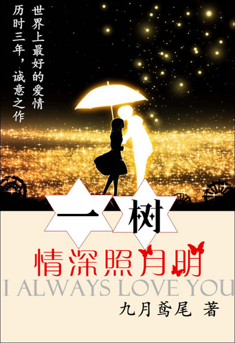 拘束紧缚美女口工漫画