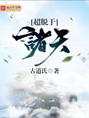 霍爷的隐婚暖妻大结局