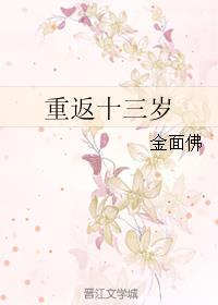 林安儿