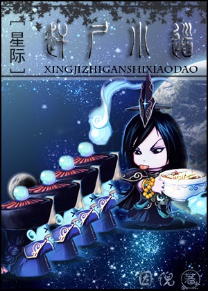 夺命三头鲨