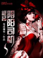 1984美式忌讳第4集