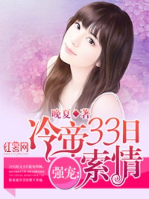 隐世华族漫画全集免费阅读下拉式