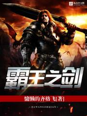 么公又大又硬又粗又爽的视频