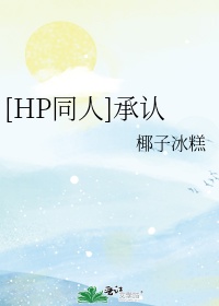 武春燕小说在线阅读