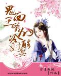叶秉桓