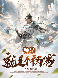 星际前夫总想和我复婚