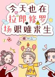 唐璜歌剧