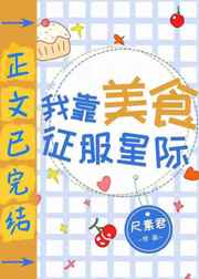 单田芳小说续三侠剑