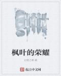 男生接吻突然抱紧女生是为什么