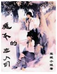 赵旭语文老师