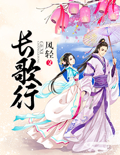 一眉先生