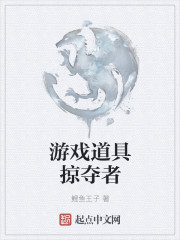 网游天下无双绿帽版30
