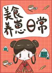 生肉动漫免费观看