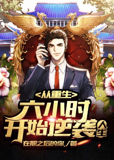 异族风情