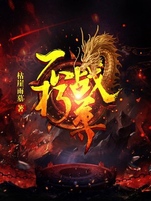 高h师生边h边做题