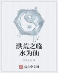 草民宅急急看一起