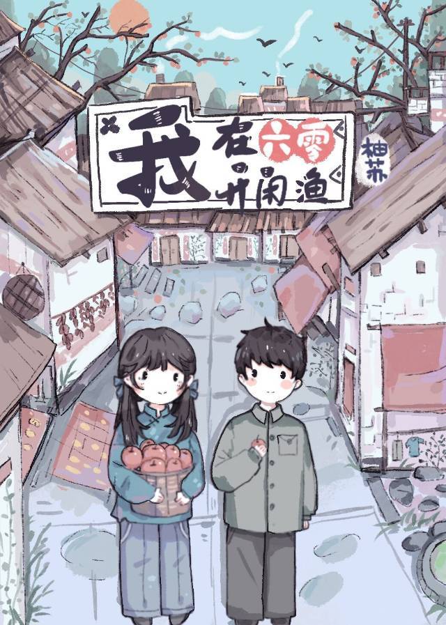 薄先生你失宠了