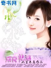 英语课代表的奶好软的作文视频
