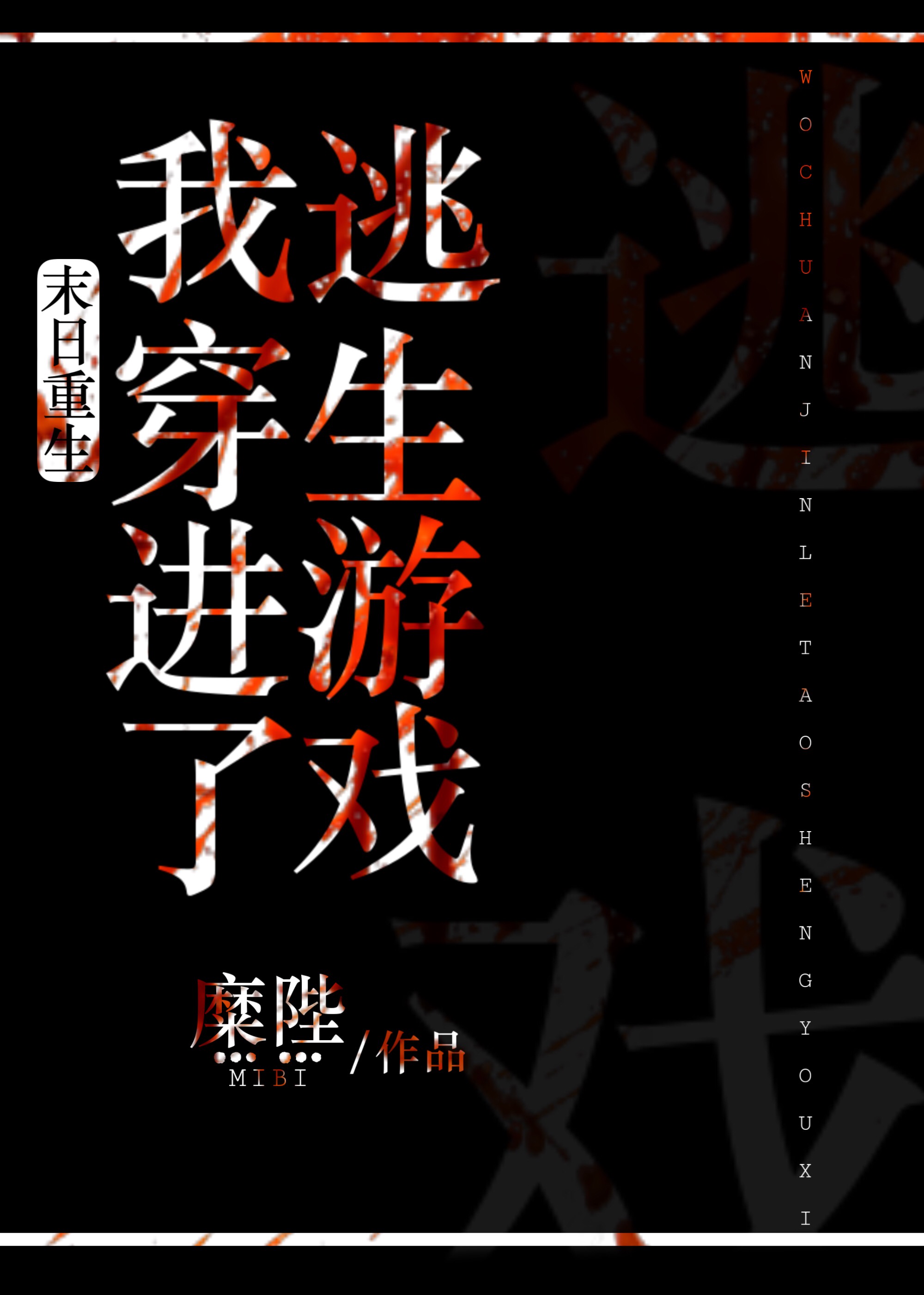第一次该怎么做