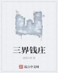女人隐私免费看网站